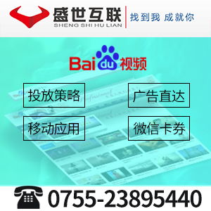 攜手深圳盛世互聯(lián)，全網(wǎng)營(yíng)銷開(kāi)啟企業(yè)增長(zhǎng)新篇章